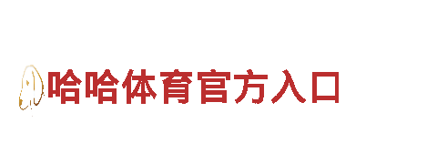KOK22体育官方网站-全面服务，满足需求革命性的城市出行利器